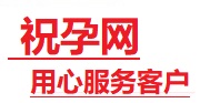 勐海捐卵试管助孕机构-代媽网